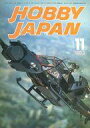 yÁzHobby JAPAN Hobby JAPAN 1983N11