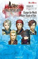 発売日 2015/04/30 メーカー スクウェア・エニックス 型番 - JAN 9784757546042 中古注意事項 版数(初版、2版など)、出版社、帯の有無、内容物の種類を選ぶことは出来ません。タイトルに内容物が明記されている場合のみ対応しております。ご了承お願い致します。 関連商品はこちらから スクウェア・エニックス　