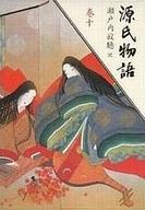 【中古】単行本(小説・エッセイ) ≪