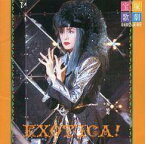 【中古】ミュージカルCD 宝塚歌劇 月組東京公演 実況・ショー EXOTICA!