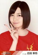 【中古】生写真(AKB48 SKE48)/アイドル/AKB48 岩田華怜/バストアップ/「第4回 AKB48紅白対抗歌合戦」DVD Blu-ray封入特典