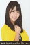 【中古】生写真(AKB48・SKE48)/アイドル/HKT48 山下エミリー/バストアップ/DVD・BD「HKT48 アリーナツアー〜可愛い子にはもっと旅をさせよ〜 海の中道海浜公園」特典 230円