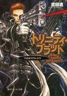【中古】ライトノベルセット(文庫) トリニティ・ブラッド Rage Against the Moons 全6巻セット【中古】afb