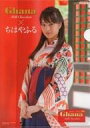 【中古】クリアファイル(女性アイドル) 広瀬すず A4クリアファイル(袴/上半身) 「ガーナ×ちはやふる」 ファミリーマート対象商品購入特典【タイムセール】 - ネットショップ駿河屋 楽天市場店