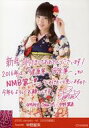 【中古】生写真(AKB48・SKE48)/アイドル/NMB48 中野麗来/2016 Januuary-rd [2016福袋]