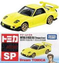 【中古】ミニカー 1/61 頭文字D FD3S RX-7 プロジェクトD仕様(イエロー) 「ドリームトミカ SP」