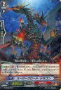 【中古】ヴァンガード/ノーマルユニット/かげろう/レジェンドデッキ第2弾 The Overlordblaze “Toshiki Kai” G-LD02/007[...