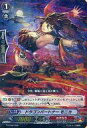 【中古】ヴァンガード/ノーマルユニット/かげろう/レジェンドデッキ第2弾 The Overlordblaze “Toshiki Kai” G-LD02/009[...