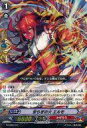 【中古】ヴァンガード/ノーマルユニット/かげろう/レジェンドデッキ第2弾 The Overlordblaze “Toshiki Kai” G-LD02/011[...