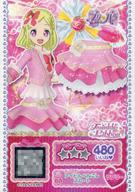 【中古】プリパラ/レア/マイチケ/ボトムス/ラブリー/TwinkleRibbon//プリパラ ドリームDXコーデセット A-058[R]：アイドルべんごしスカート