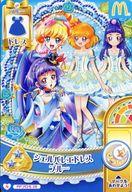 【中古】プリキュア プリンセスパーティー/ノーマル/ドレス/ブルー/ディナーパーティー/マクドナルド ハッピーセット PPプロモ28 ノーマル ：シェルバレエドレスブルー/朝日奈みらい＆リコ