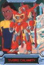 【中古】アニメ系トレカ/SEED MSVカード/機動戦士ガンダムSEED DESTINY ウェファーチョコ S7-011-155:ソードカラミティ