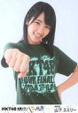 【中古】生写真(AKB48・SKE48)/アイドル/HKT48 山下エミリー/上半身/DVD・BD「全国ツアー~全国統一終わっとらんけん~ FINAL in 横浜アリーナ」封入特典生写真