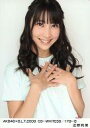 【中古】生写真(AKB48 SKE48)/アイドル/AKB48 近野莉菜/AKB48×B.L.T.2009 03-WHITE59/179-B