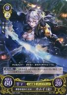 【中古】TCGファイアーエムブレム0/PR/暗夜/「電撃Nintendo」2015年11月号付録 P02-010PR PR ：黄昏を進みし王女 カムイ(女)