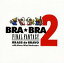 šۥ˥CD FINAL FANTASY-BRABRA FINAL FANTASY BRASS de BRAVO 2