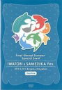 【中古】その他DVD Free!-Eternal Summe...