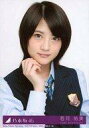 【中古】生写真(乃木坂46)/アイドル/乃木坂46 24 : 若月佑美/CD「ハルジオンが咲く頃 Type-A」(SRCL-9025-6)封入特典
