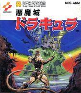 【中古】ファミコンソフト（ディスクシステム） 悪魔城ドラキュラ (箱説あり)