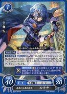 楽天市場】ルキナ ファイアーエムブレムの通販