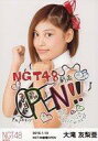 【中古】生写真(AKB48・SKE48)/アイドル/NGT48 大滝友梨亜/印刷サイン、コメント入り/「2016.1.10 NGT48劇場OPEN」ランダム生写真(3)