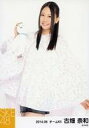 【中古】生写真(AKB48・SKE48)/アイドル/SKE48 古畑奈和/膝上・左足前/「レインコート」「2014.06」個別生写真
