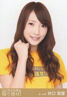 【中古】生写真(AKB48・SKE48)/アイド