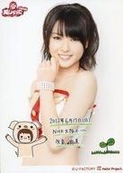 【中古】生写真(ハロプロ)/アイドル/°C-ute °C-ute/矢島舞美/上半身・衣装白・赤・金・左手顎・背景白・メッセージ入り「2012年6月17日(日)NHK大阪ホール」・2Lサイズ/°C-uteコンサートツアー2012春夏～美しくってごめんね～