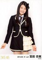【中古】生写真(AKB48・SKE48)/アイドル/SKE48 宮前杏実/膝上/「2014.06」ランダム公式生写真