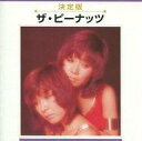 【中古】歌謡曲・演歌CD ザ・ピーナッツ / 決定版ザ・ピーナッツ