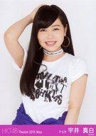 【中古】生写真(AKB48・SKE48)/アイドル/HKT48 宇井真