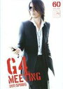 【中古】アイドル雑誌 セット)HAPPY SWING Vol.51〜60セット