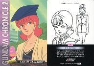 【中古】アニメ系トレカ/Ζガンダムキャラクターカード/カードダスマスターズ ガンダムクロニクルII 33:サラ・ザビアロフ