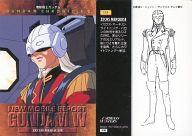 【中古】アニメ系トレカ/新世代ガンダムカード/カードダスマスターズ ガンダムクロニクルII 133 ： ゼクス・マーキス