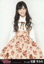 【中古】生写真(AKB48・SKE48)/アイドル/AKB48 佐藤すみれ/膝上/前売券「DOCUMENTARY of AKB48 少女たちは傷つきながら、夢を...