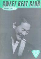 【中古】アイドル雑誌 SWEET BEAT CLUB No.10