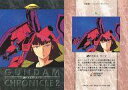【中古】アニメ系トレカ/Ζガンダムストーリーカード/カードダスマスターズ ガンダムクロニクルII 82:謎のモビル・スーツ