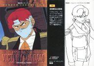 【中古】アニメ系トレカ/新世代ガンダムカード/カードダスマスターズ ガンダムクロニクルII 104：クロノクル・アシャー