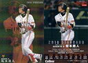 【中古】スポーツ/2010プロ野球チップス第2弾/巨人/スターカード S-02：坂本 勇人の商品画像