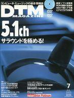 DTM MAGAZINE DVD付)DTM MAGAZINE 2003年7月号 vol.109セール