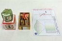 【中古】食玩 トレーディングフィギュア 菊正宗 日本酒セット 「ぷちサンプルシリーズ 特選ギフト」