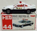 【中古】ミニカー 1/59 フェアレディZ 300ZX パトロールカー(ホワイト×ブラック/赤箱) 「トミカ No.44」