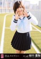 【中古】生写真(AKB48・SKE48)/アイドル/NMB48 谷川愛梨/しがみついた青春/CD「君はメロディー」劇場盤特典生写真