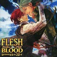 【中古】アニメ系CD ドラマCD FLESH＆BLOOD 20