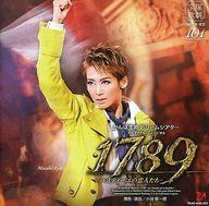 発売日 2015/07/16 メーカー ソニー・ミュージックエンタテインメント 型番 TCAC-530 JAN 4939804145302 関連商品はこちらから ソニー・ミュージックエンタテインメント　