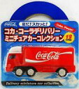 【中古】食玩 ミニカー MITSUBISHI FUSO Super Great(1996) 「夏だ! スカッと! コカ・コーラ デリバリー ミニチュアカーコレクション」