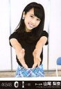 【中古】生写真(AKB48・SKE48)/アイドル/NMB48 山尾梨奈/CD「0と1の間」(Theater Edition)劇場盤特典 メンバー個別“エア握手生写真