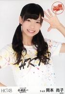 【中古】生写真(AKB48・SKE48)/アイドル/HKT48 岡本尚