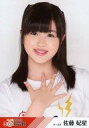 【中古】生写真(AKB48・SKE48)/アイドル/AKB48 佐藤妃