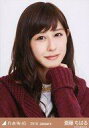 【中古】生写真(乃木坂46)/アイドル/乃木坂46 斎藤ちはる/バストアップ・ガウンコート/「2016.January」会場限定生写真